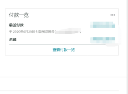 完美替代海賣助手！支持小程序！免費！ 