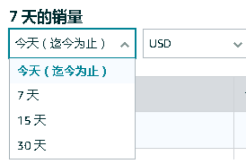 完美替代海賣助手！支持小程序！免費！ 