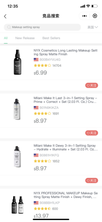 完美替代海賣助手！支持小程序！免費！ 