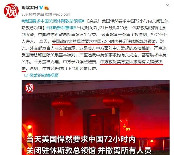 突发！姐夫狂发封号警告信！真人测评背锅？