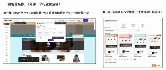 【外贸大咖谈】四招教你备战九月采购节，赢取更多商机