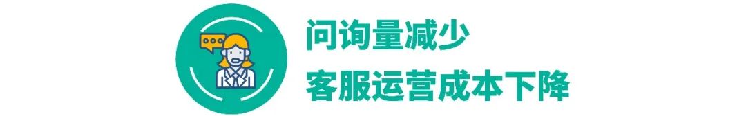 旺季物流新政 | 首公里追踪全站上线, 台湾新增宅配大件物流, 越南运费下调