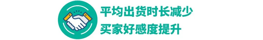 旺季物流新政 | 首公里追踪全站上线, 台湾新增宅配大件物流, 越南运费下调