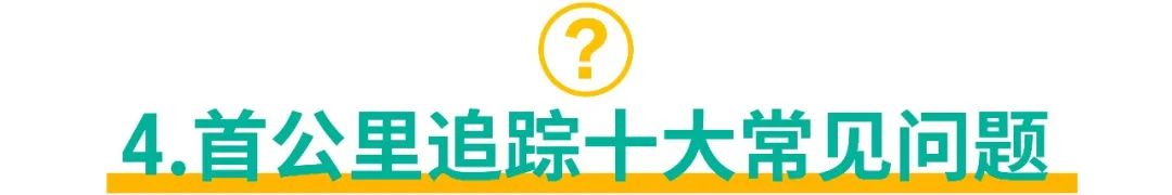 旺季物流新政 | 首公里追踪全站上线, 台湾新增宅配大件物流, 越南运费下调