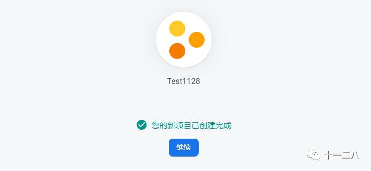 Google | 应用广告系列入门篇-Firebase