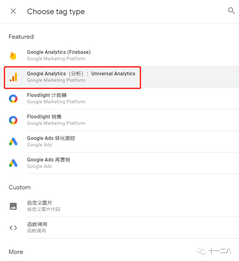 Google | 应用广告系列入门篇-Firebase