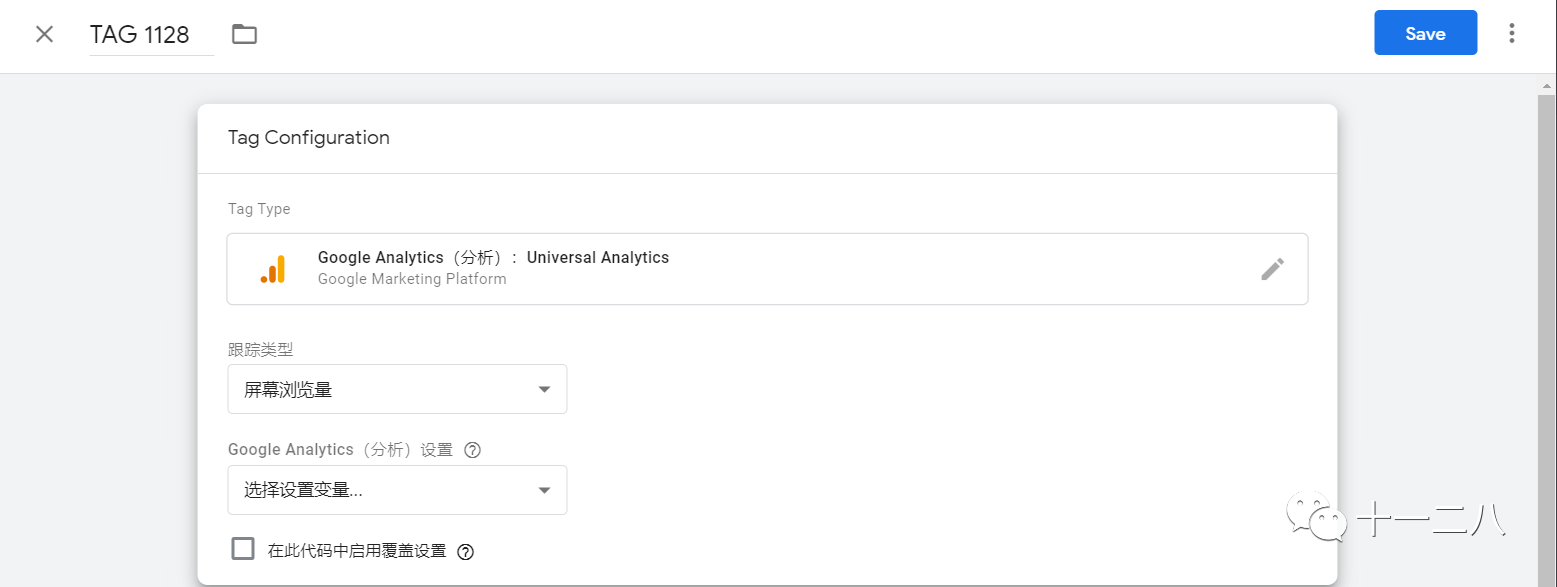 Google | 应用广告系列入门篇-Firebase