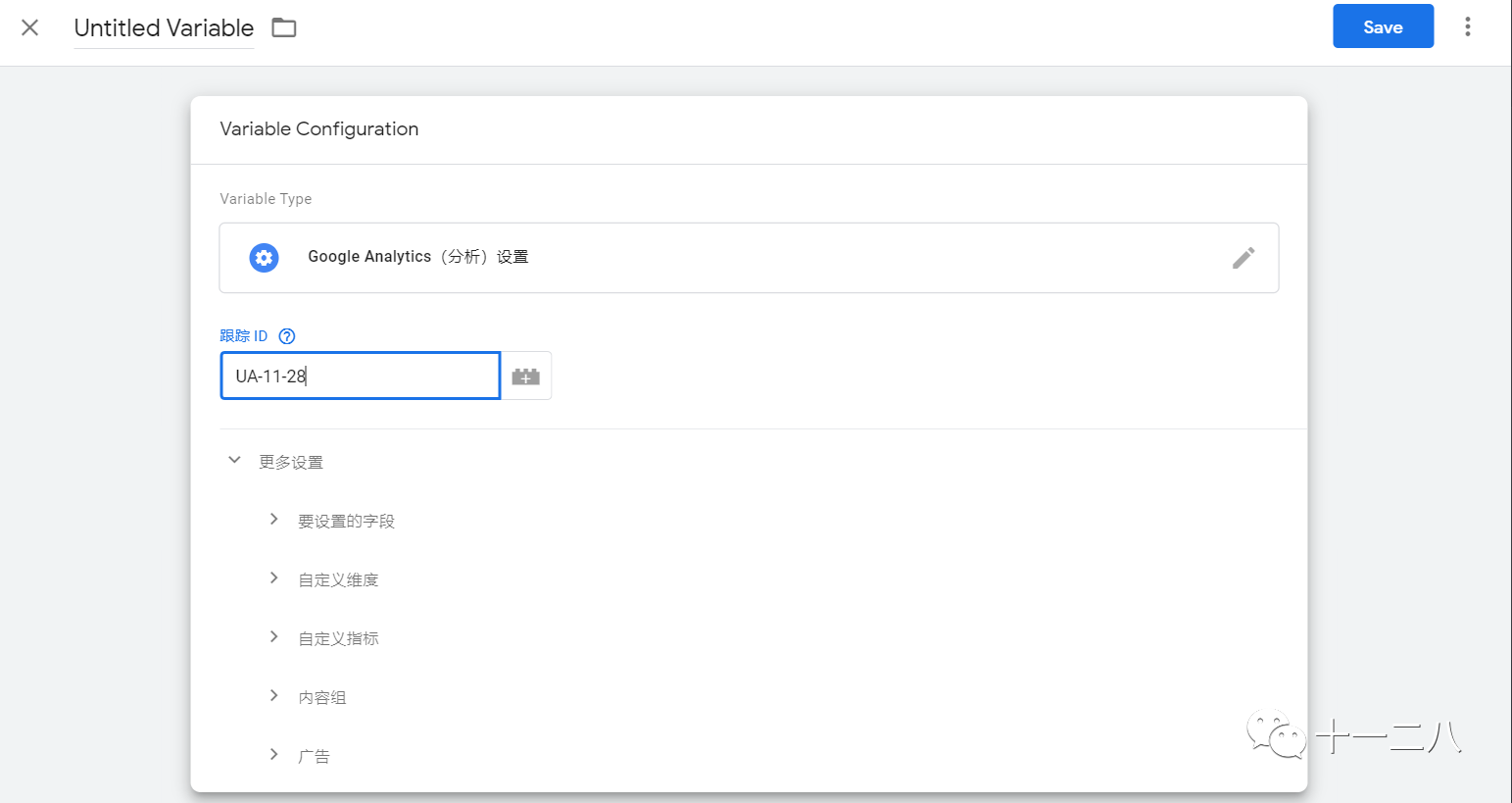 Google | 应用广告系列入门篇-Firebase