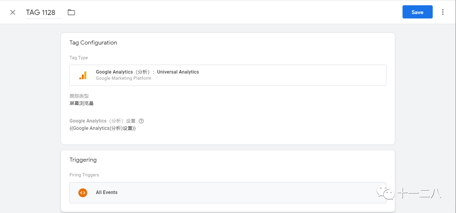 Google | 应用广告系列入门篇-Firebase