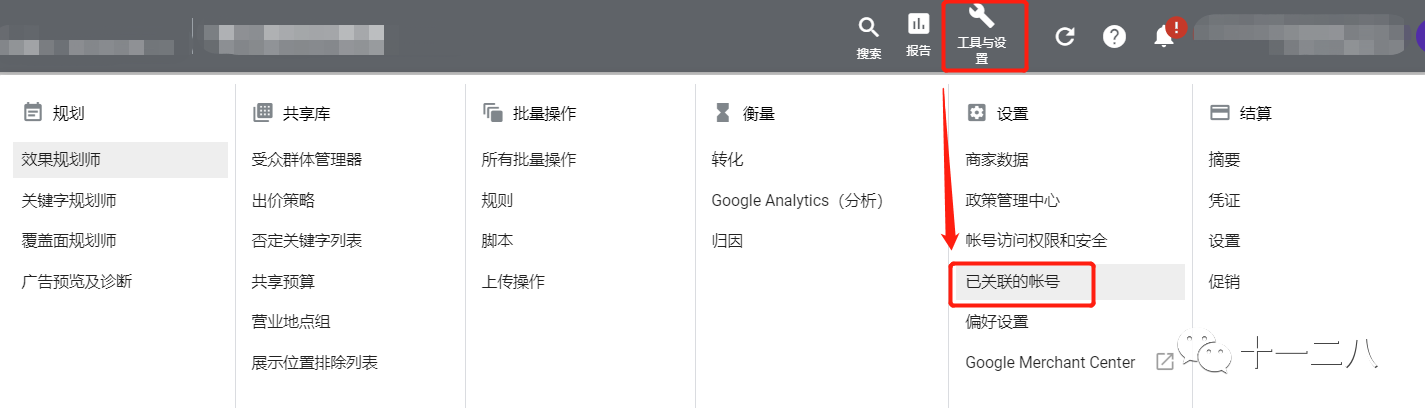 Google | 应用广告系列入门篇-Firebase