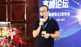 翁耀雄：海外市场不稳定因素大增，出口电商机遇更甚从前