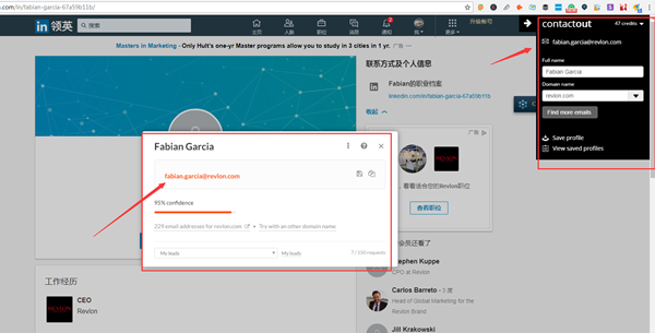 教你如何精准找到外贸客户的联系方式和邮箱