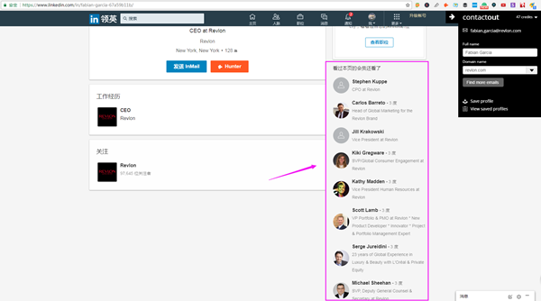 教你如何精准找到外贸客户的联系方式和邮箱
