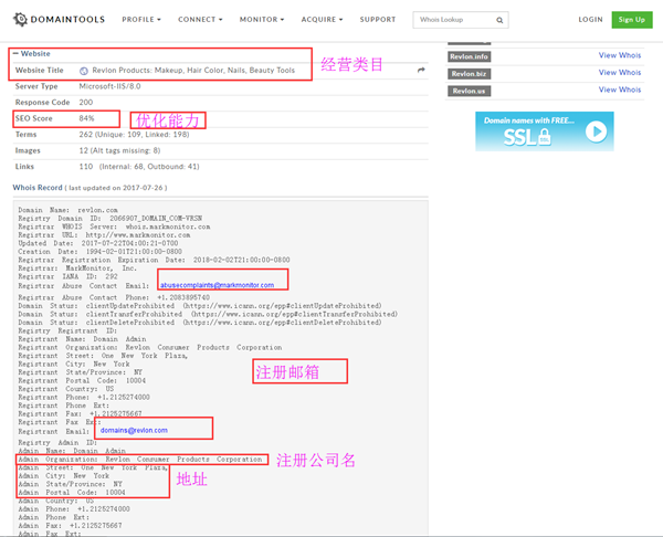 教你如何精准找到外贸客户的联系方式和邮箱