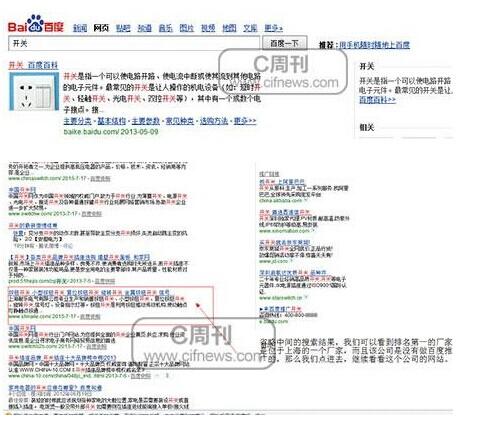 找外贸订单不要忽视：自有网站+SEO