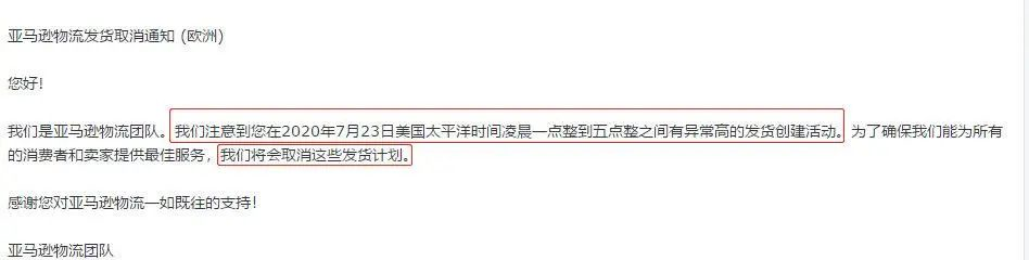 欧美日限制发货的破局之道！老货件也遭强制关闭？