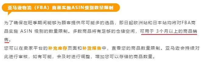 欧美日限制发货的破局之道！老货件也遭强制关闭？