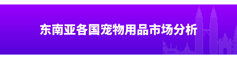 “萌宠经济”大爆发，看“铲屎官”如何撬动百亿美元市场