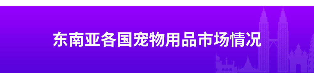 “萌宠经济”大爆发，看“铲屎官”如何撬动百亿美元市场