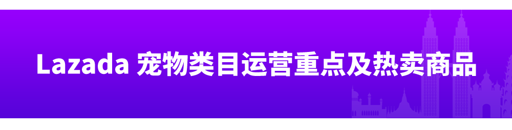 “萌宠经济”大爆发，看“铲屎官”如何撬动百亿美元市场