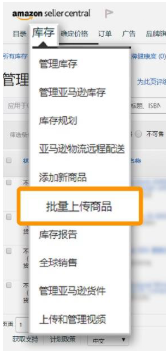 亚马逊基础篇：新手如何撰写listing并上传？（下）