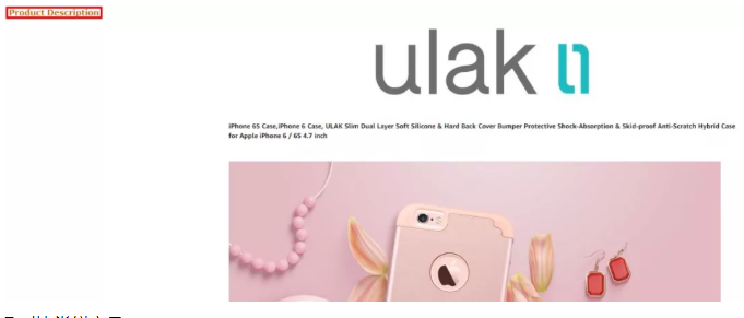 亚马逊基础篇:前后台页面详解,送给新手的你