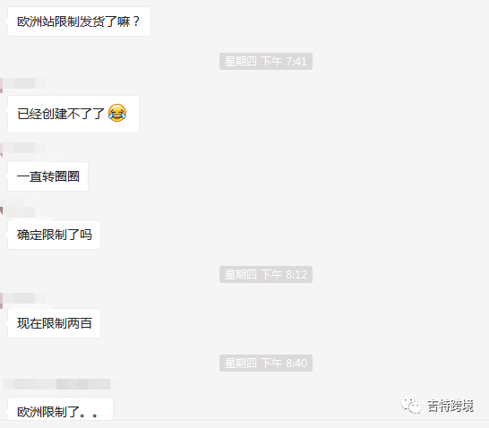 再一次见证历史，亚马逊欧洲站日本站相继限制发货，如何才能突出重围？