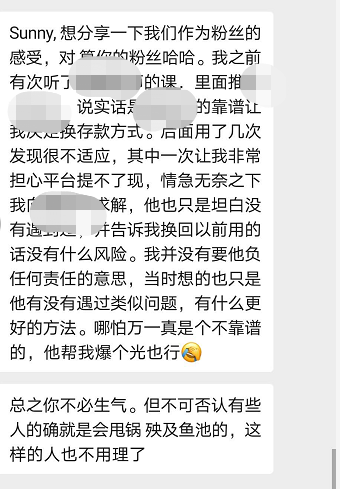 Sunny随手记：总结下一路走来寻找跨境电商各种相关资源的方式