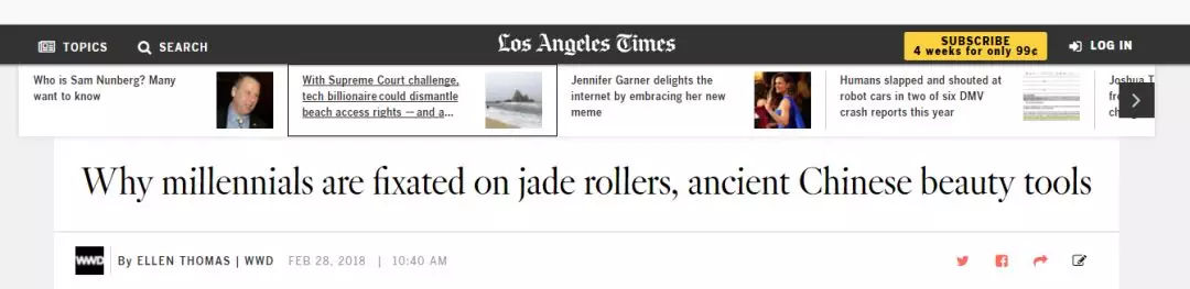 来自中国古代的美容工具，被油管美妆网红博主大力推荐