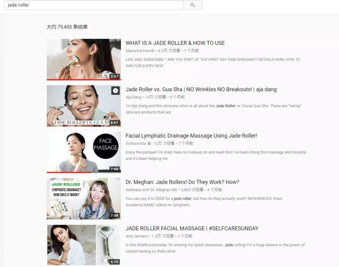 来自中国古代的美容工具，被油管美妆网红博主大力推荐