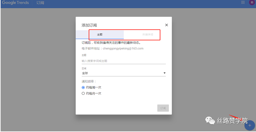 实用！Google Trends-数据分析中的风水宝地
