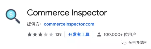 8个免费工具|含最全红人查找、最简单爬虫、赚钱分享平台