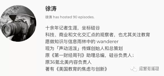 8个免费工具|含最全红人查找、最简单爬虫、赚钱分享平台