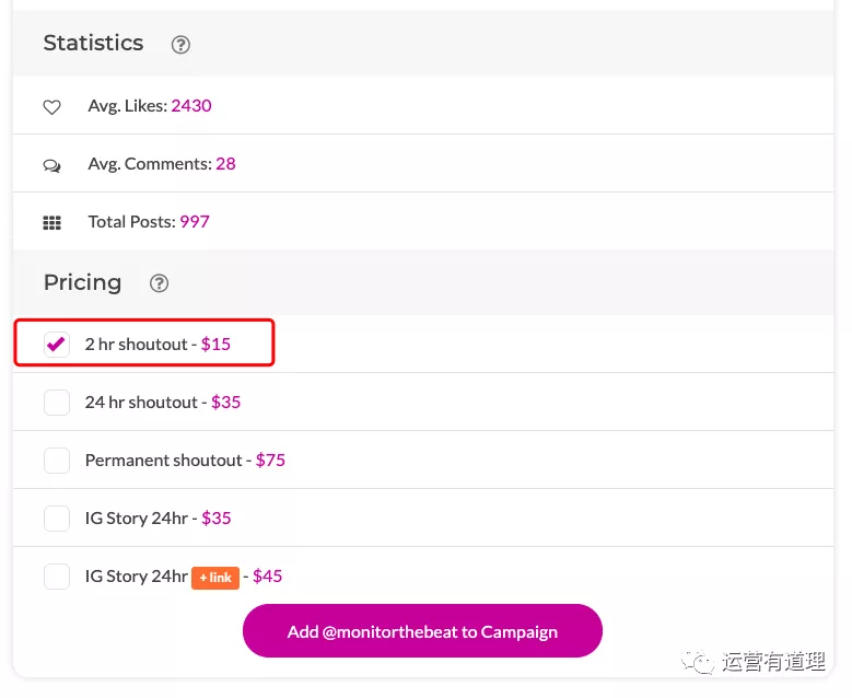 8个免费工具|含最全红人查找、最简单爬虫、赚钱分享平台
