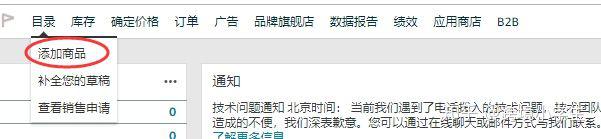 超长干货！亚马逊如何从0开始做？！