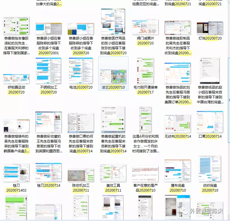 外贸现在还能做吗？