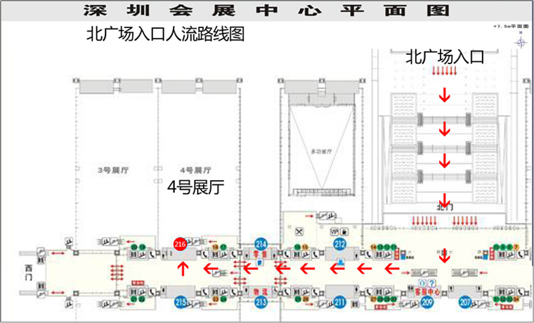 2020年 CCEE（深圳）跨境电商选品大会参展指南