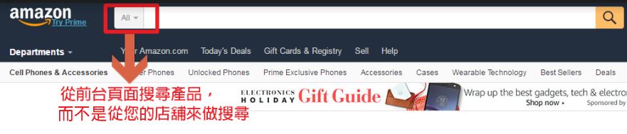 如何查看亚马逊商品是否有获得BUY BOX黄金购物车？