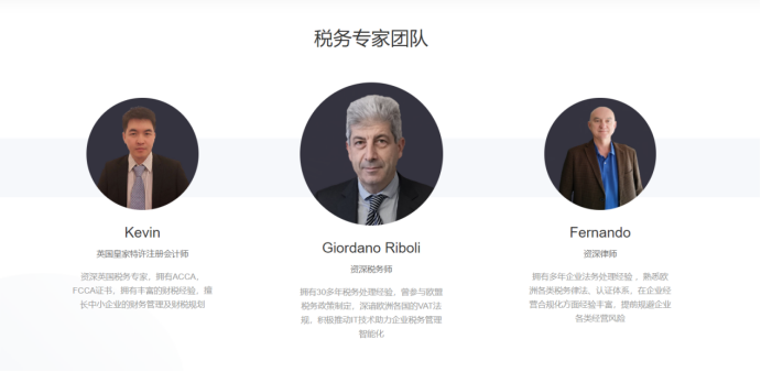 喜讯！跨税云成为深圳跨境电子商务协会理事单位！