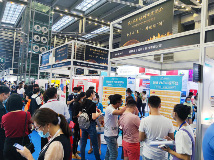 喜讯！跨税云成为深圳跨境电子商务协会理事单位！