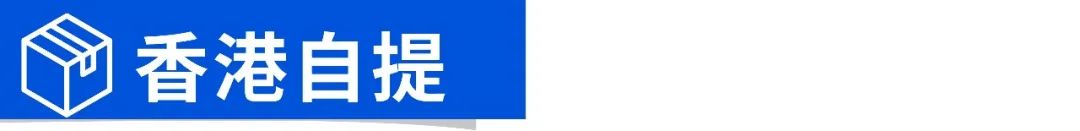 Shopee旺季物流 | 跨境退货超全解读, 旺季物流效率开足马力!