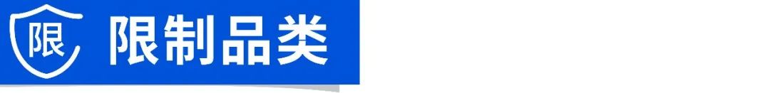 Shopee旺季物流 | 跨境退货超全解读, 旺季物流效率开足马力!