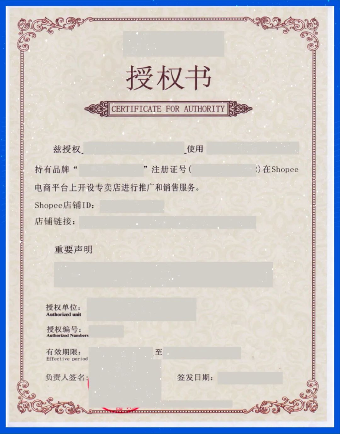 Shopee旺季物流 | 跨境退货超全解读, 旺季物流效率开足马力!