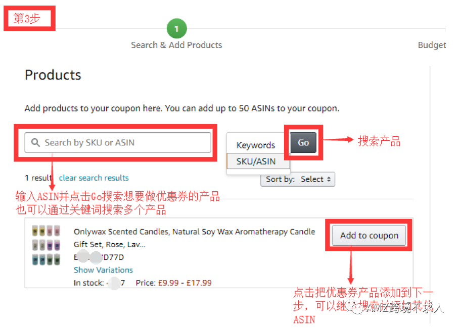 最全Coupon解读，Coupon怎么玩儿？有什么优势？
