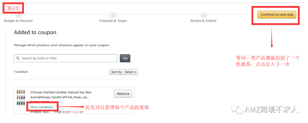 最全Coupon解读，Coupon怎么玩儿？有什么优势？
