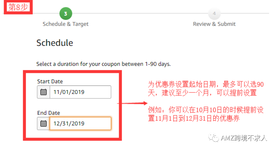 最全Coupon解读，Coupon怎么玩儿？有什么优势？