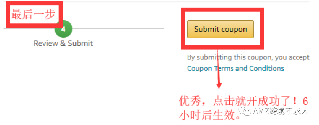 最全Coupon解读，Coupon怎么玩儿？有什么优势？