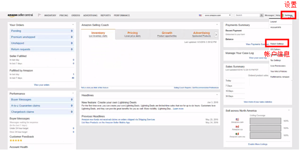 【亚马逊新手开店】亚马逊收款方式如何设置？Vcan绑定流程详解