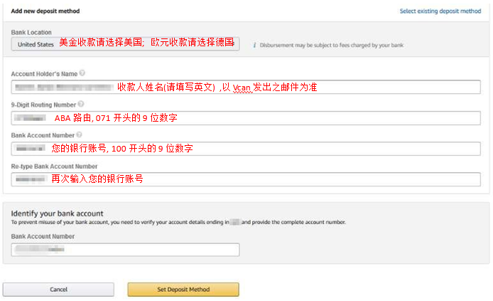 【亚马逊新手开店】亚马逊收款方式如何设置？Vcan绑定流程详解