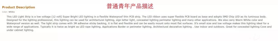 亚马逊七种产品描述常用HTML代码,文字颜色代码让Listing更出彩